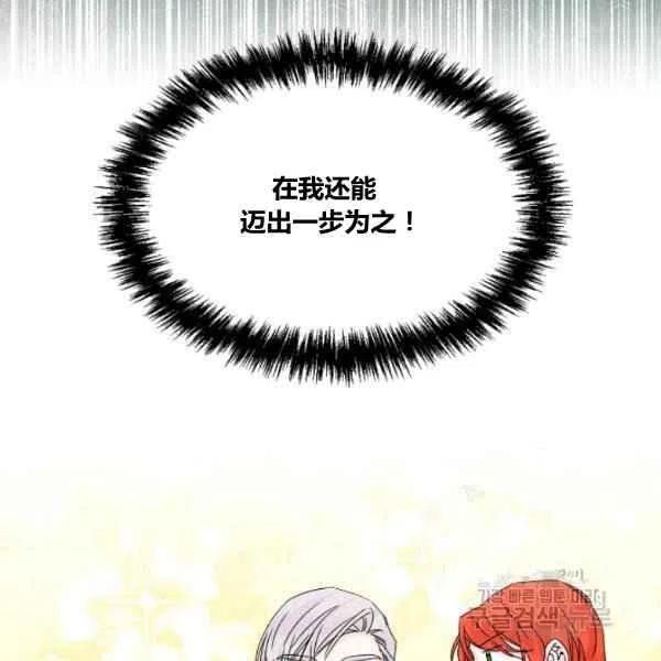 第49话25