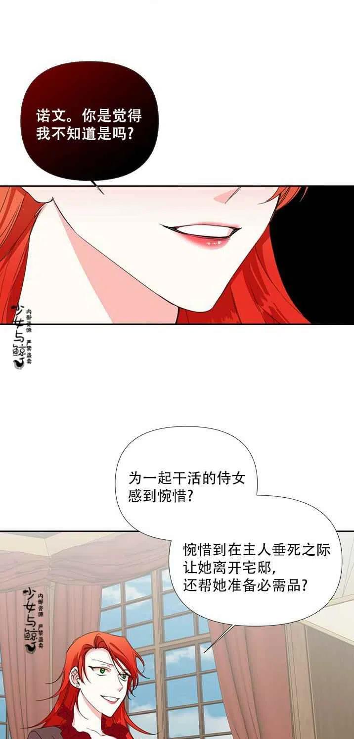 第17话16