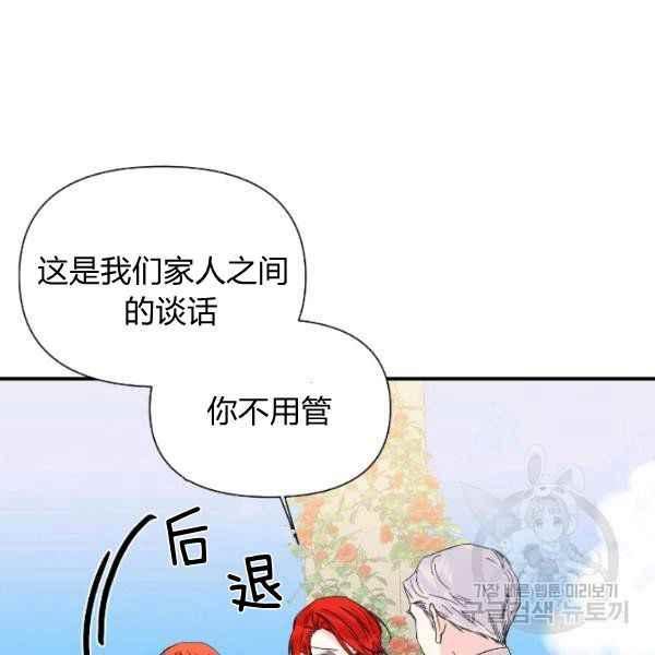 第54话6