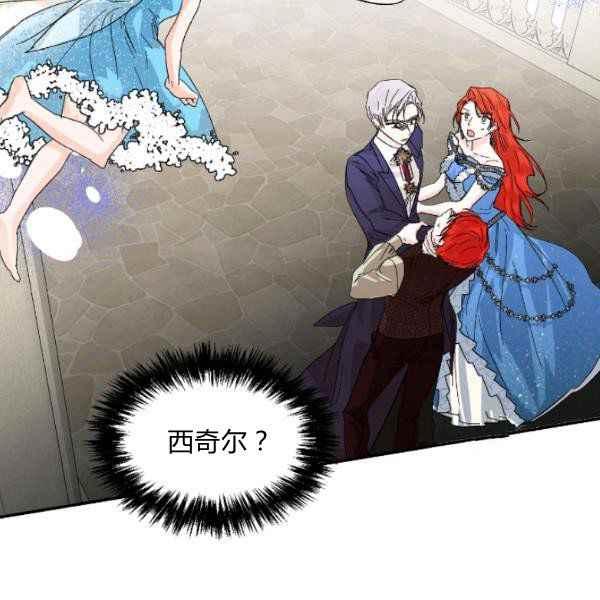 第54话21