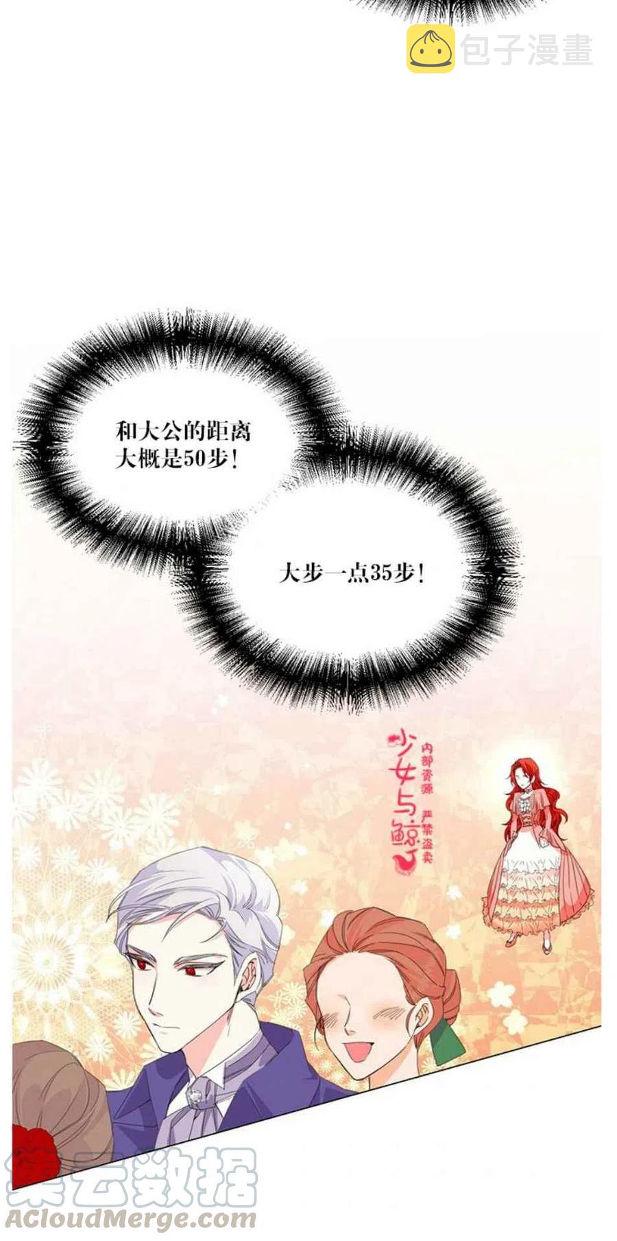 第1话39