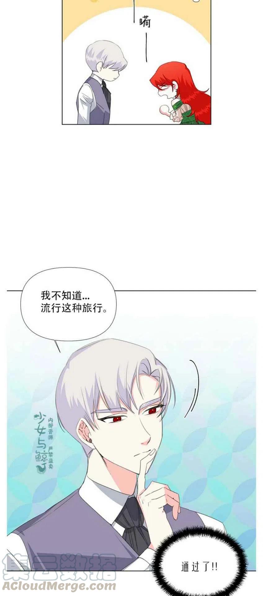 第8话16