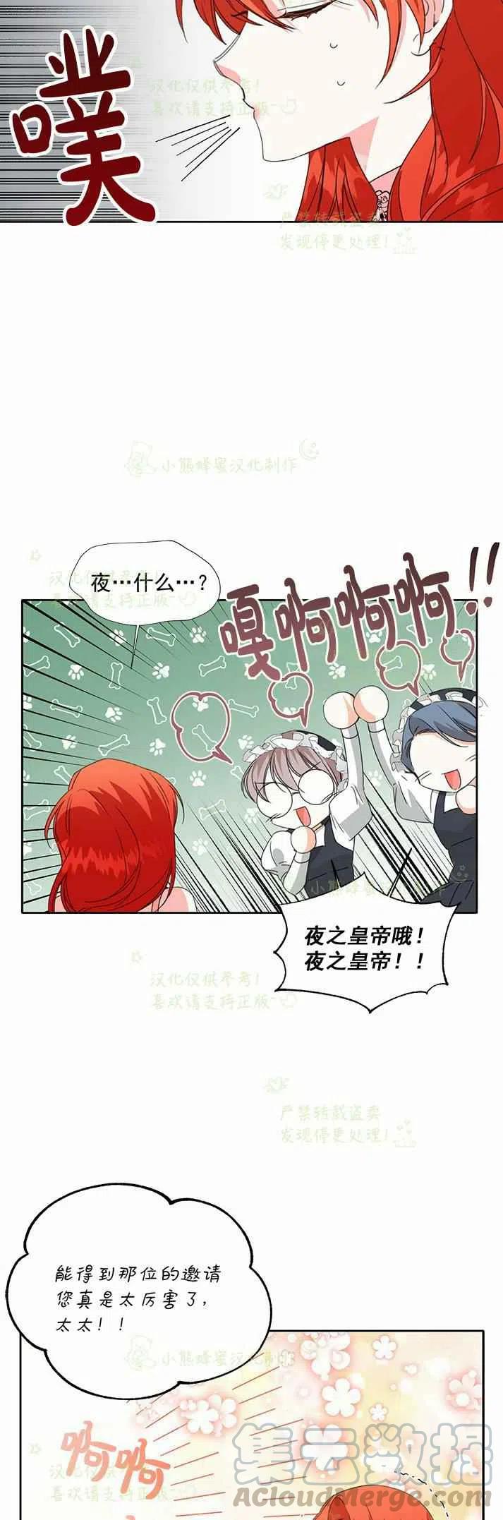 第26话48