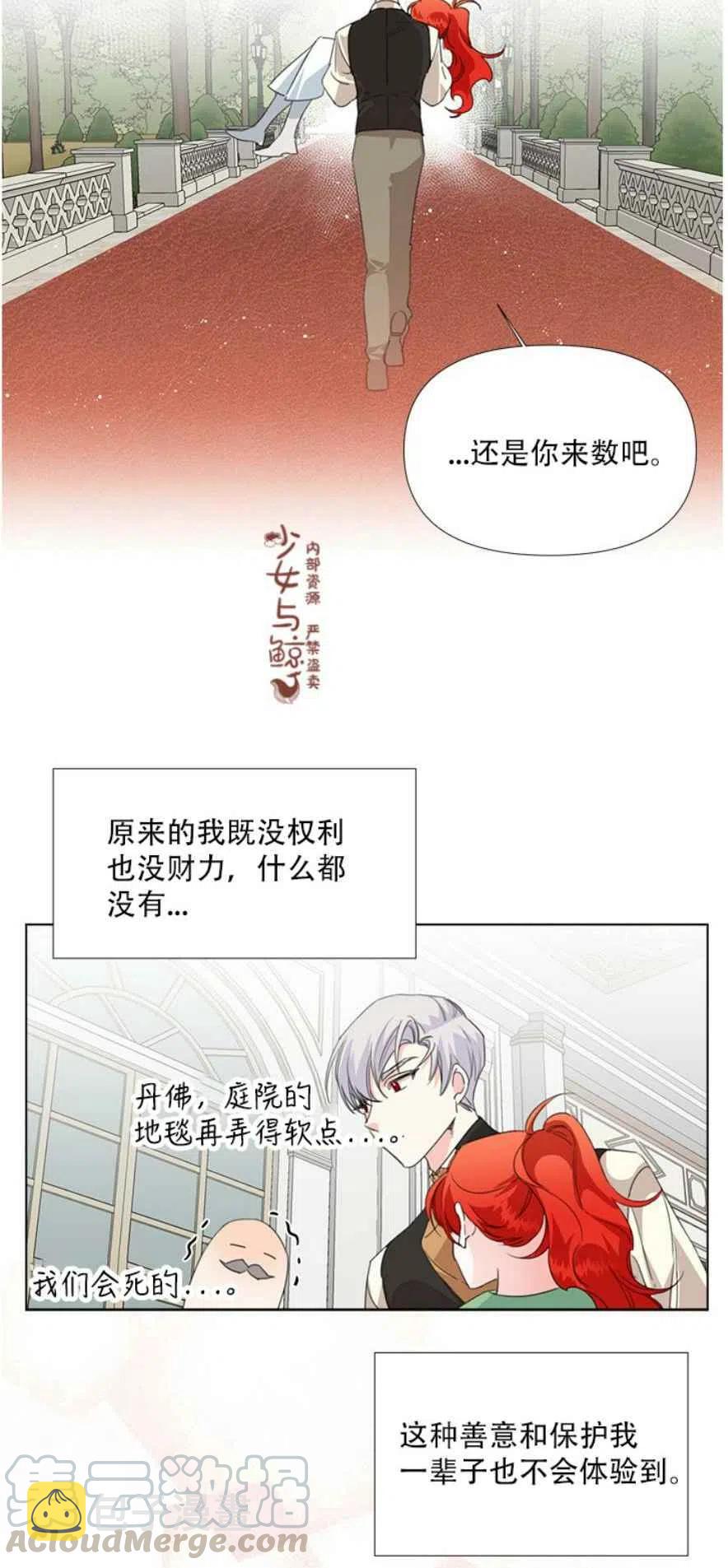 第11话12