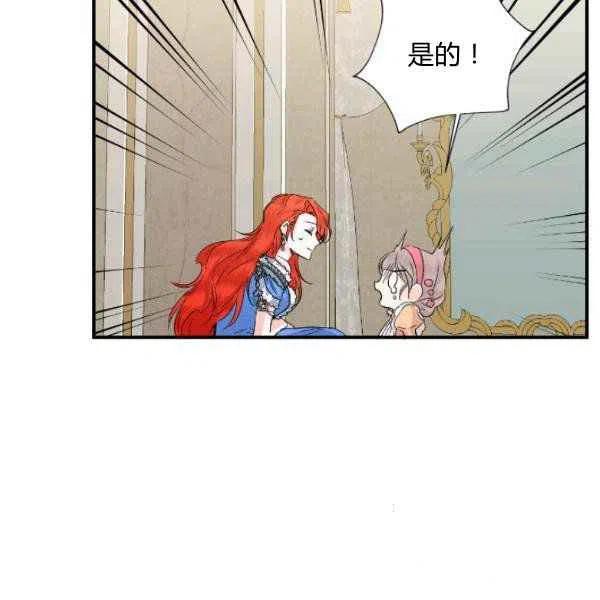 第51话37