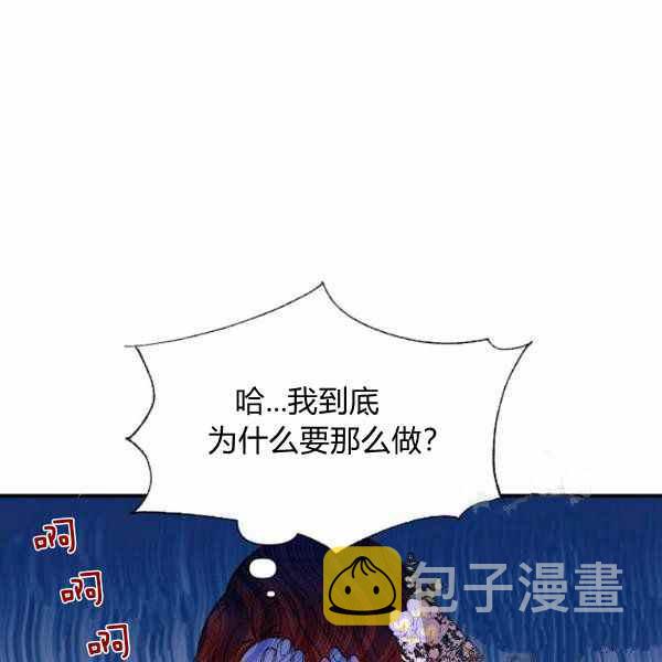 第59话2