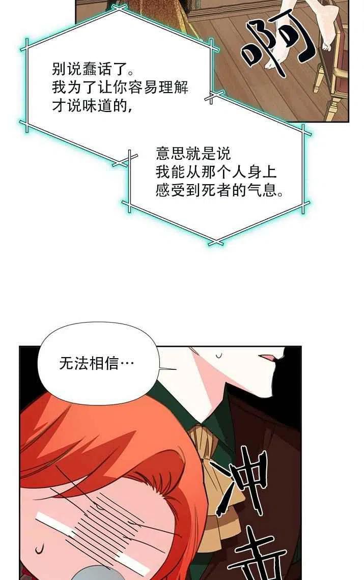 第18话34