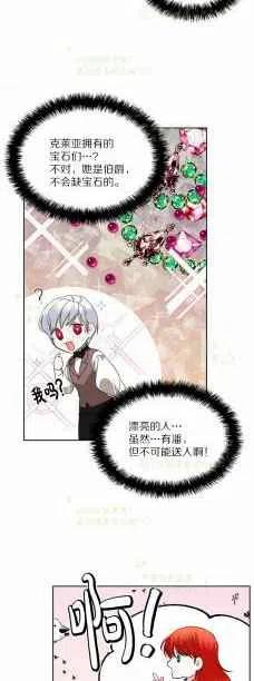 第35话37