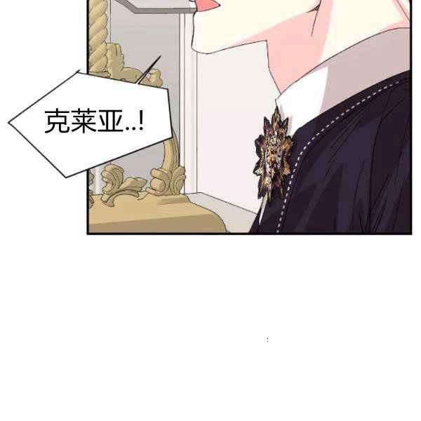 第54话118
