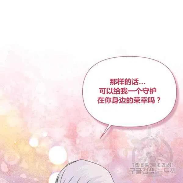 第49话34