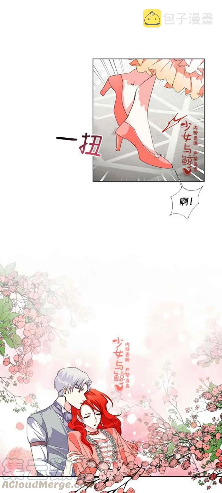 第4话16
