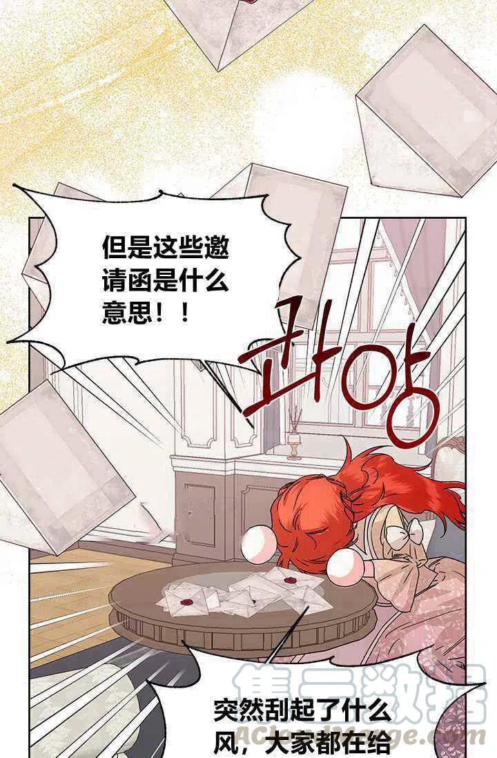 第45话39