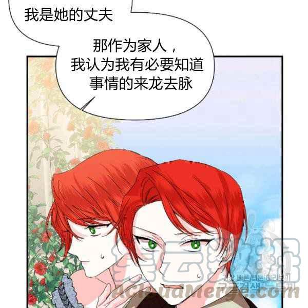 第54话8
