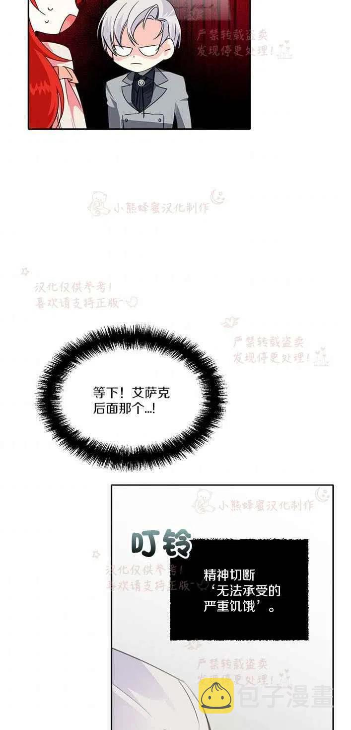 第23话25