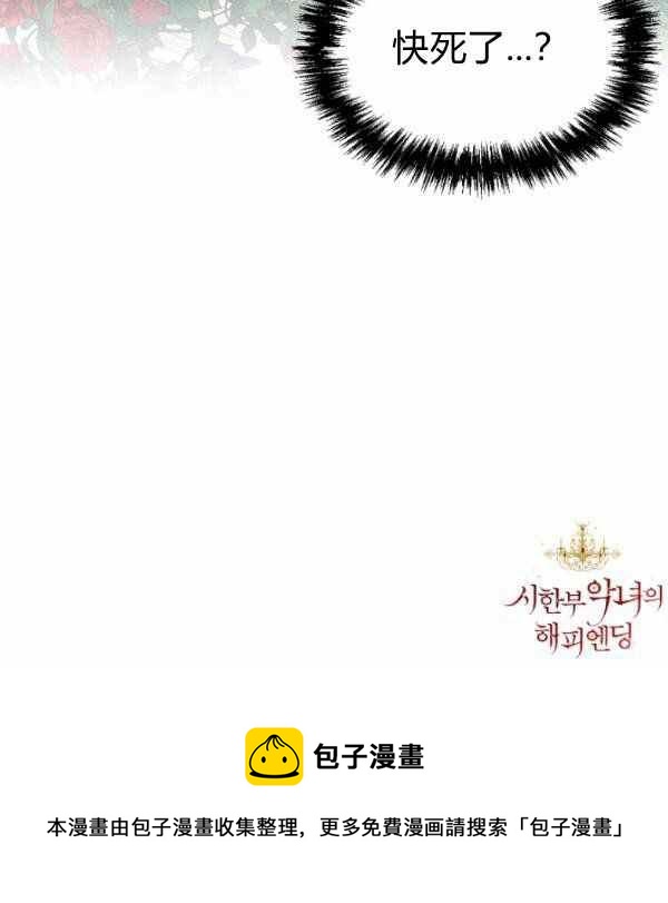 第52话123