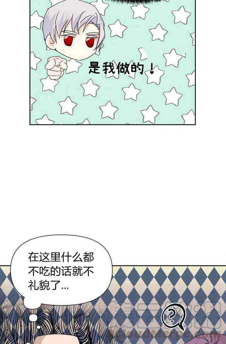 第41话55