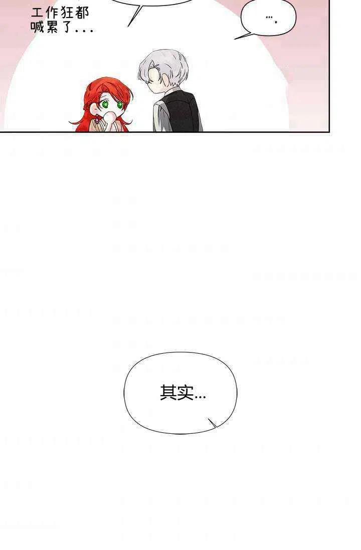 第45话59