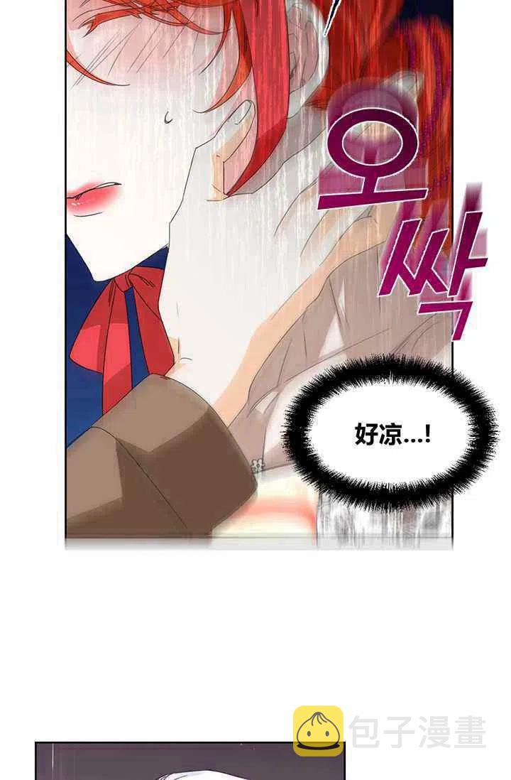 第43话10