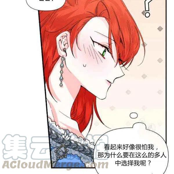 第51话24