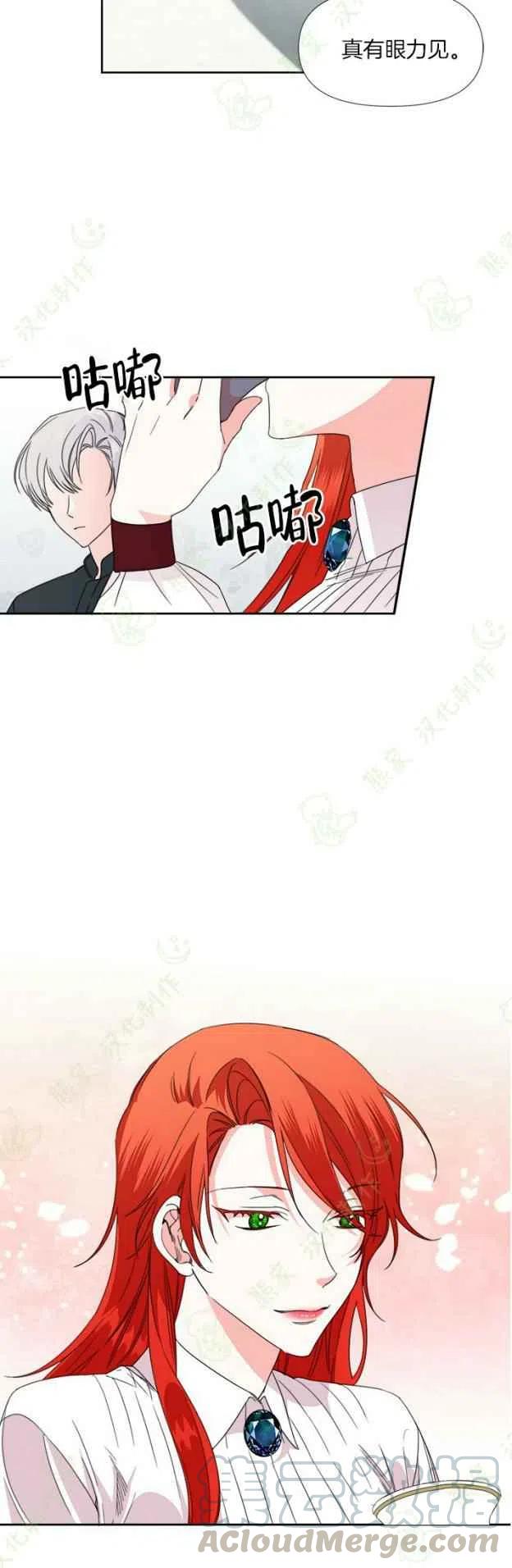 第33话26