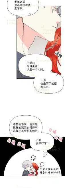 第36话25