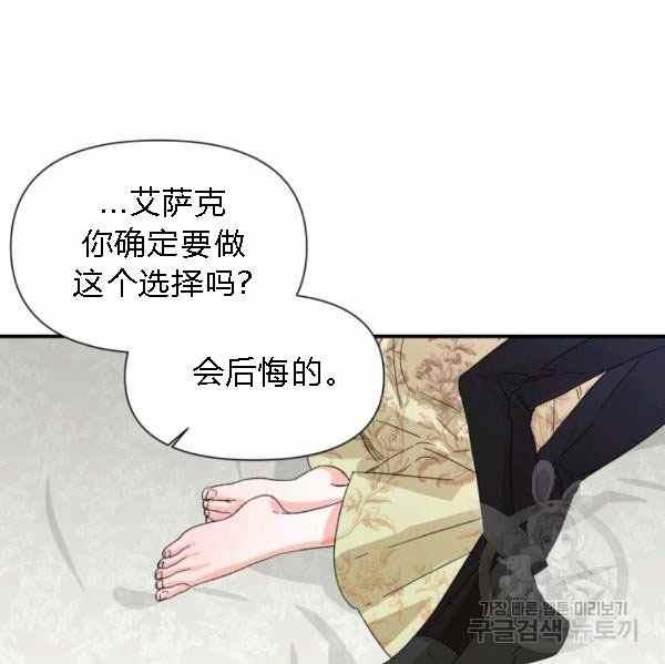 第55话101