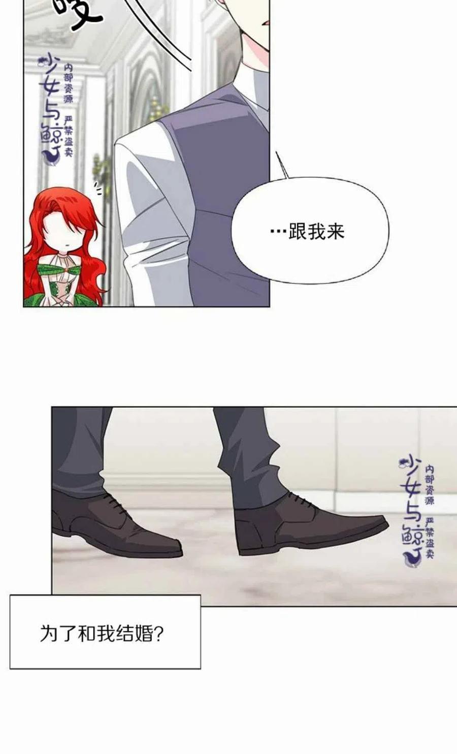 第5话31