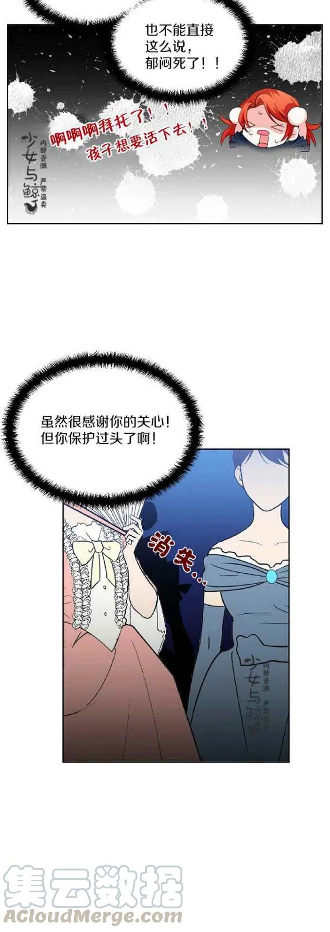 第13话16