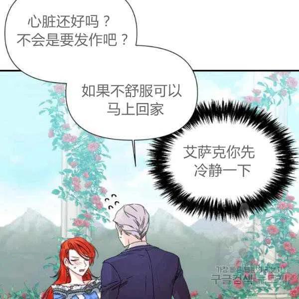 第50话70