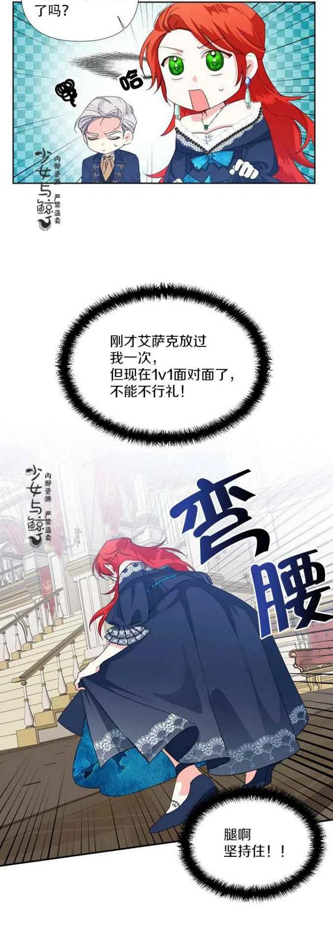 第13话1