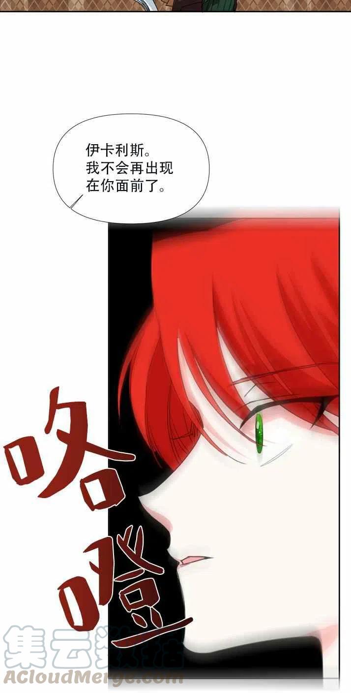第20话18