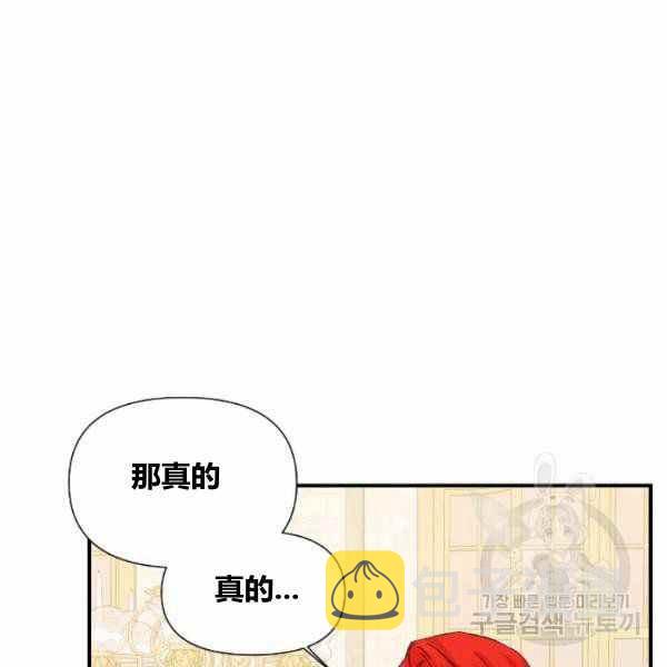 第53话42