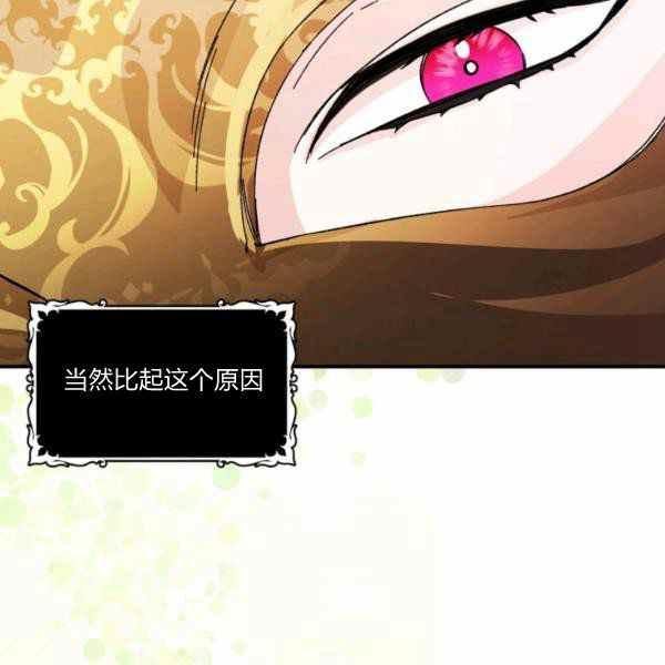 第58话31