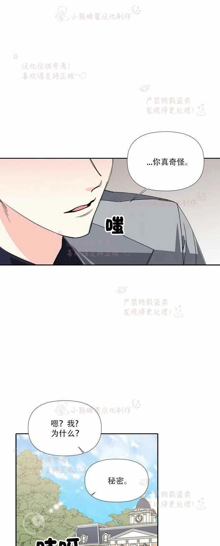 第22话38