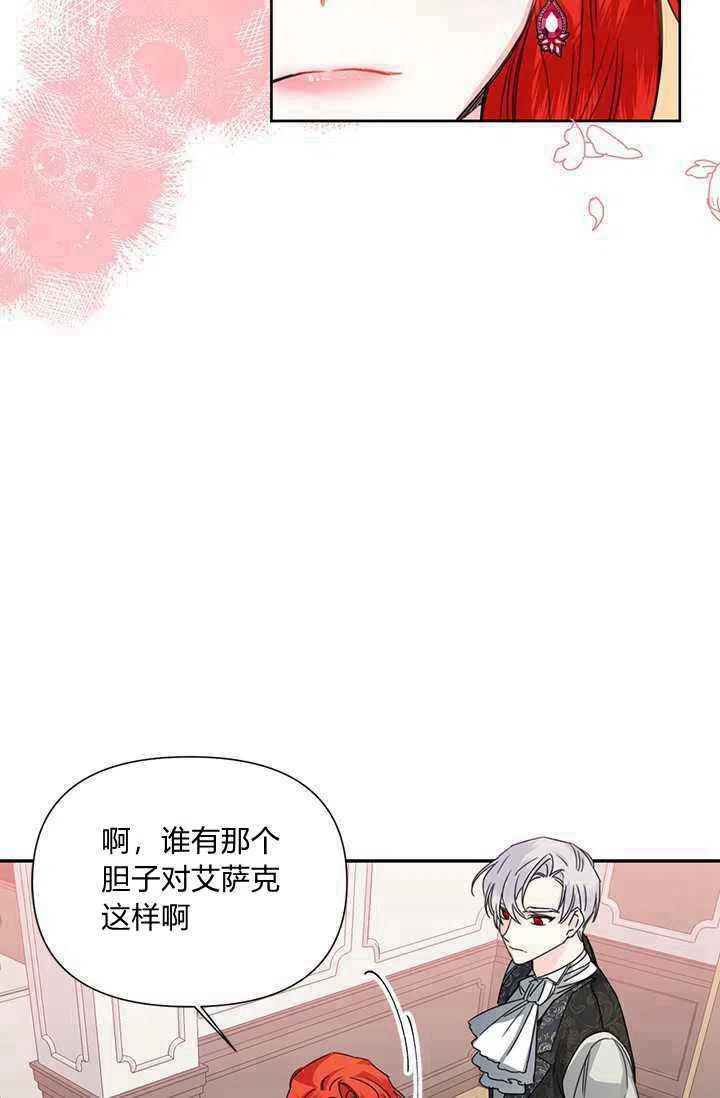 第45话62