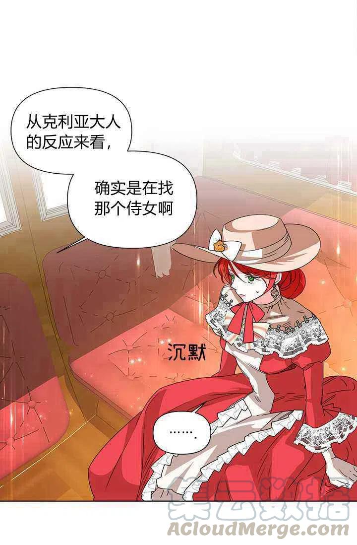 第43话18