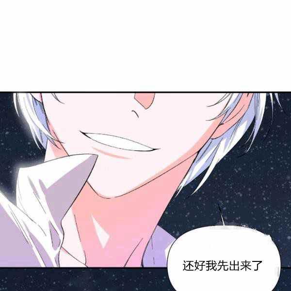 第59话第一季完结111