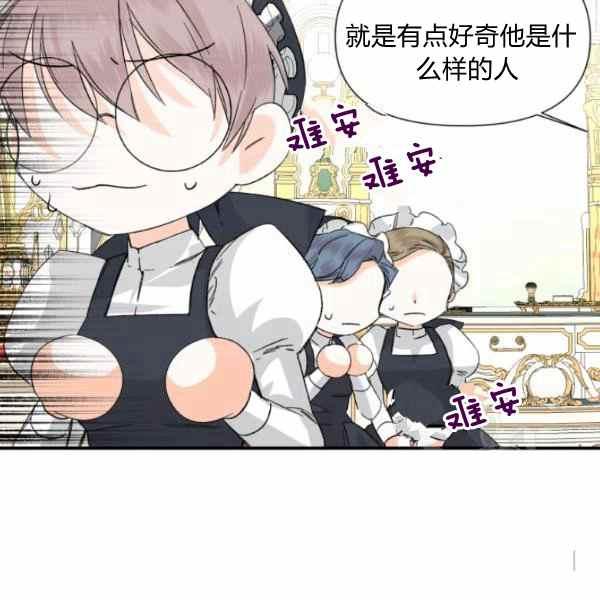 第56话81