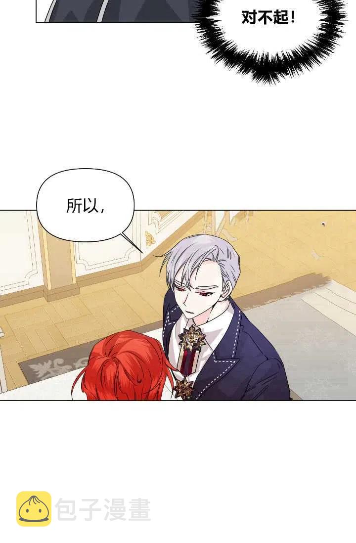 第48话20