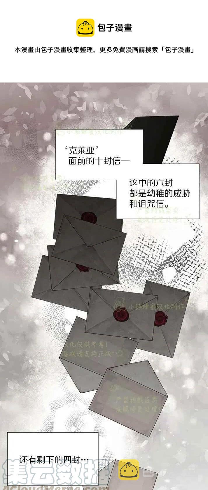 第26话0