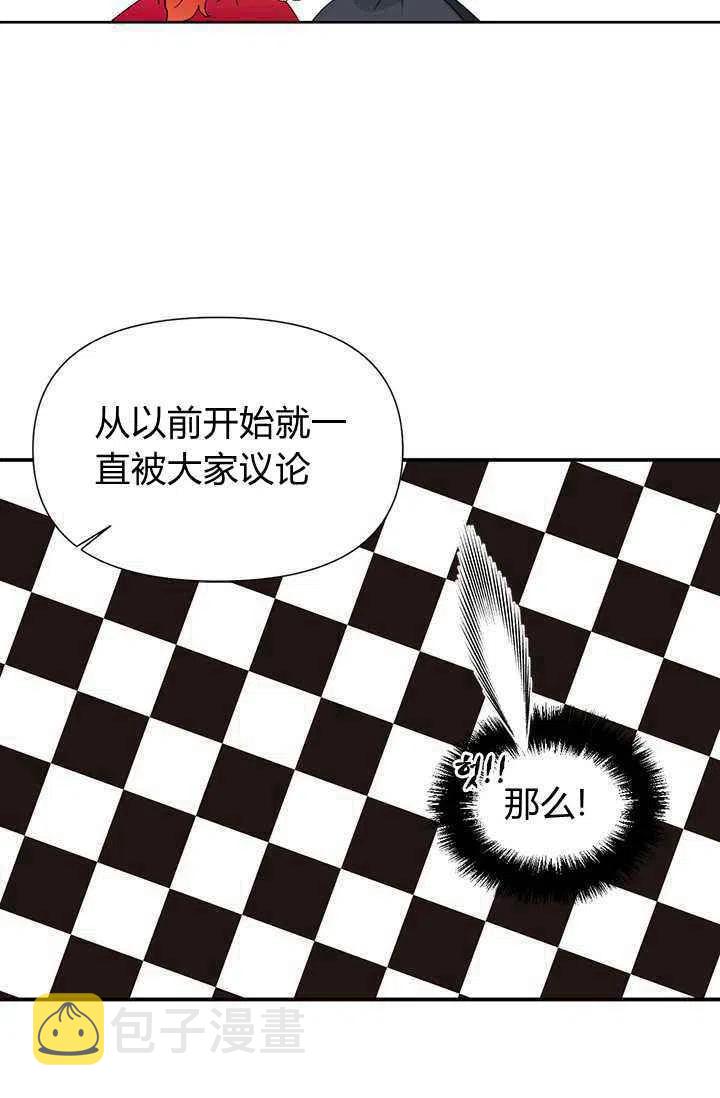 第39话29
