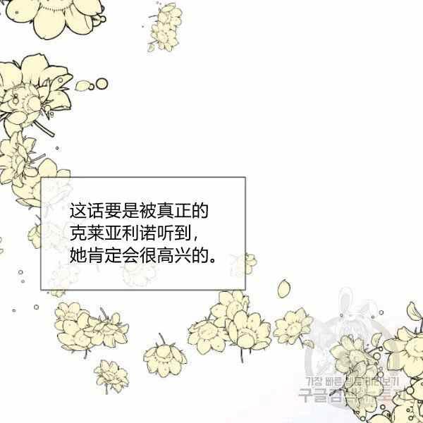 第52话113