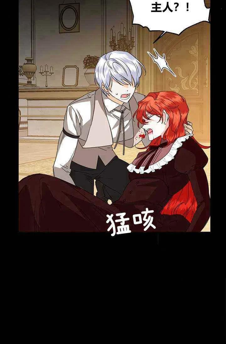 第43话66