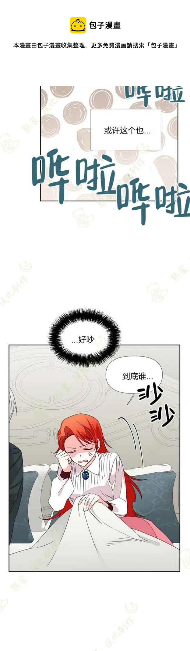 第33话21