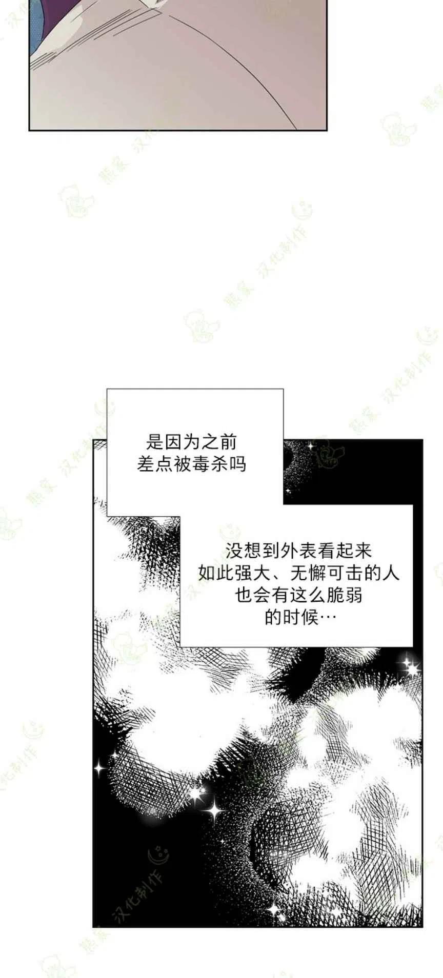 第30话19