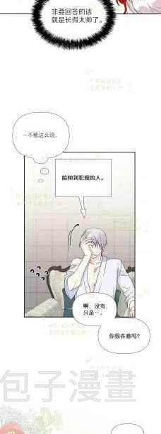 第35话17