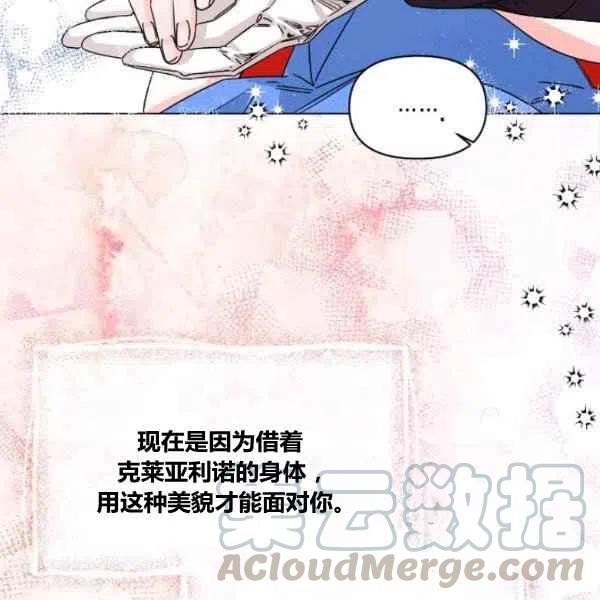 第49话76