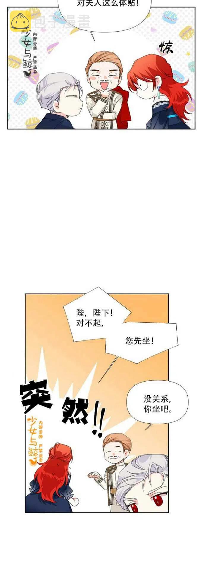 第13话21