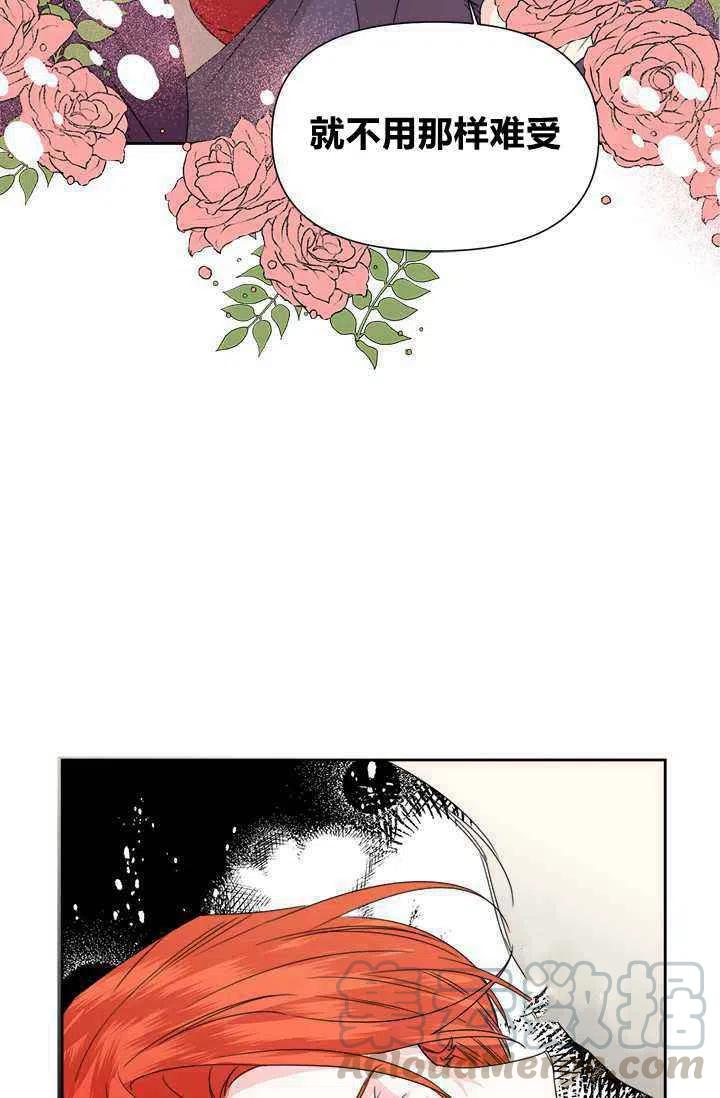 第45话9