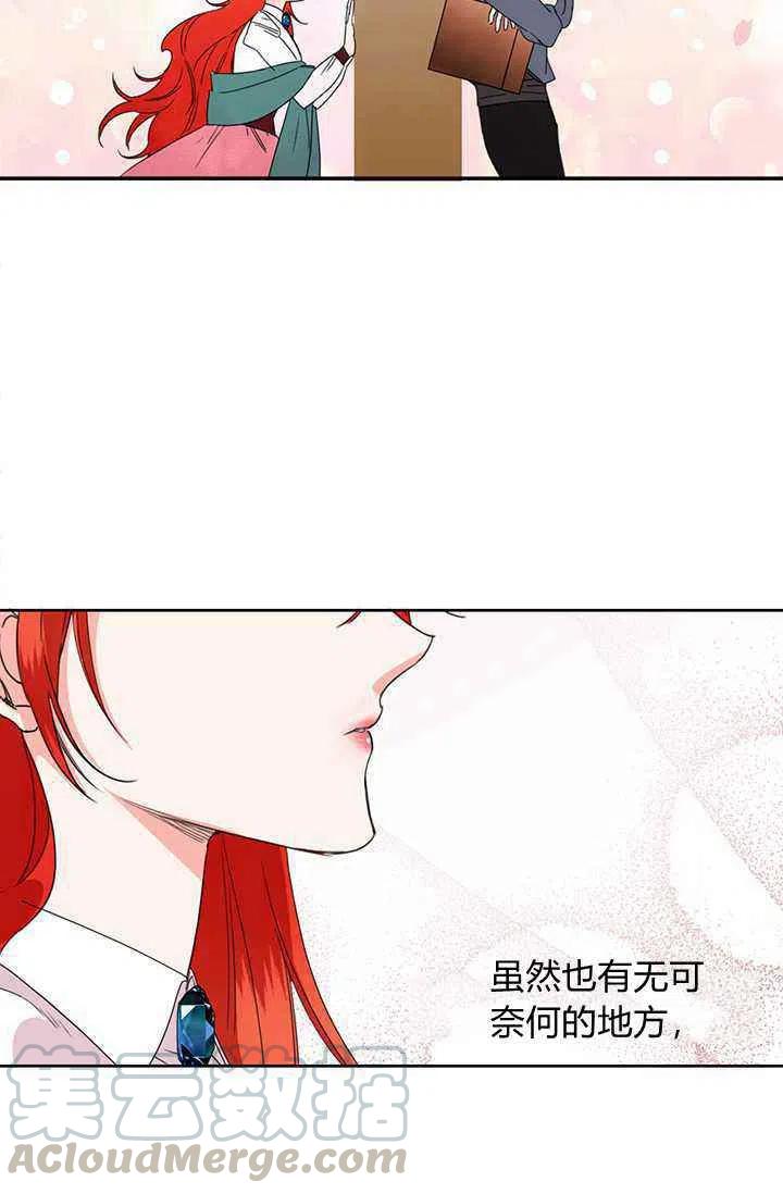 第38话64